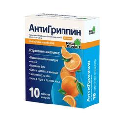 Антигриппин таблетки шипучие 500 мг+10 мг+200 мг Апельсин 10 шт
