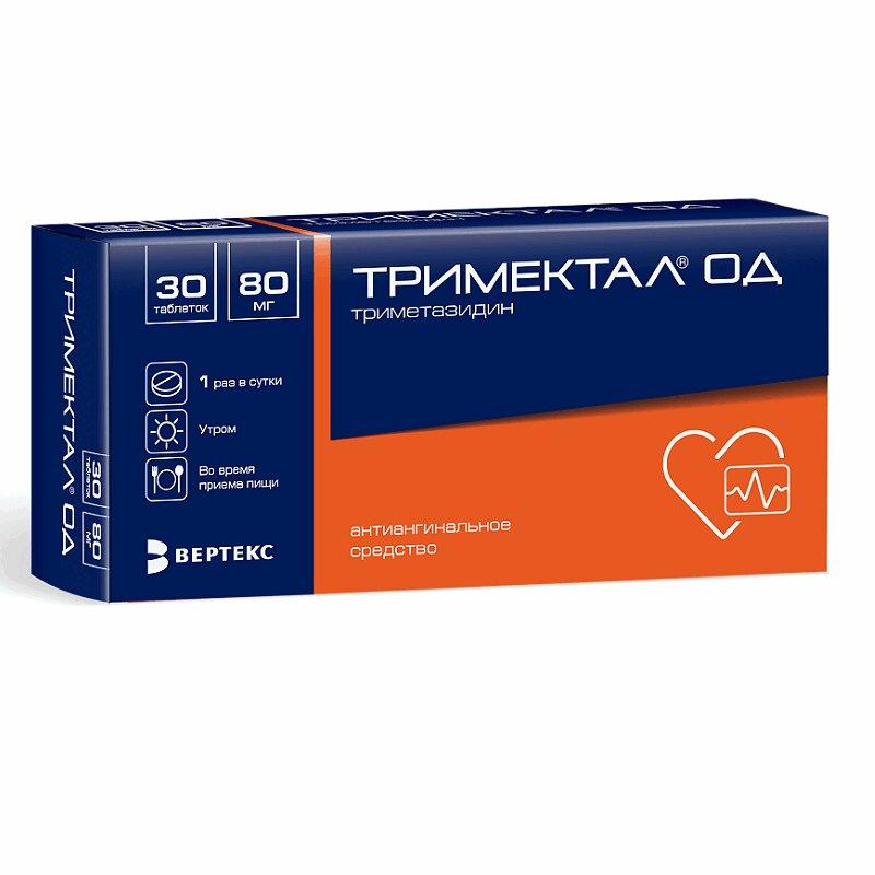 Тримектал ОД таблетки 80 мг 30 шт