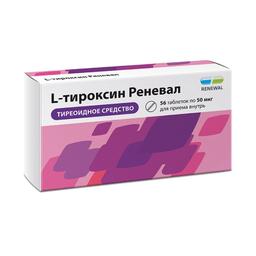 L-тироксин Renewal таблетки 50мкг 56 шт