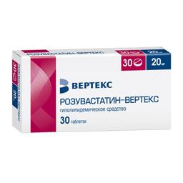 Розувастатин-ВЕРТЕКС таблетки 20 мг 30 шт