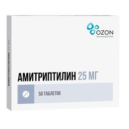 Амитриптилин таблетки 25 мг 50 шт