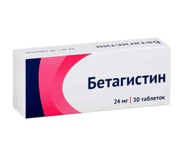 Бетагистин таблетки 24мг 30 шт блистер
