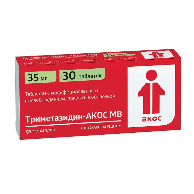 Триметазидин-АКОС МВ таблетки 35 мг 30 шт