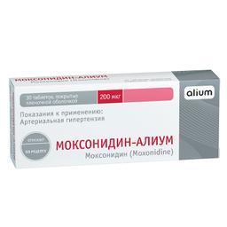 Моксонидин-Алиум таблетки 200 мкг 30 шт
