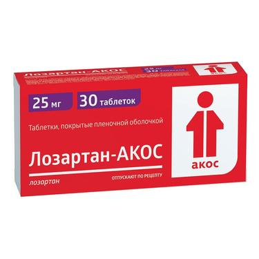 Лозартан-Акос таблетки 25 мг 30 шт