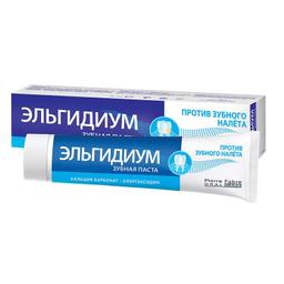 Эльгидиум Анти-плак Зубная паста против зубного налета 75мл
