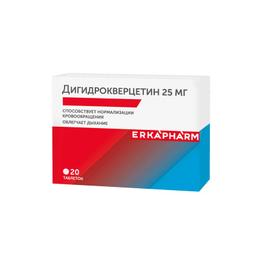 Эркафарм Дигидрокверцетин таблетки 25мг 20 шт