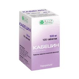 Кабецин таблетки 500 мг 120 шт