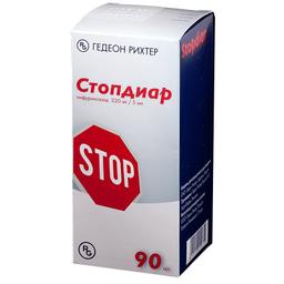 Стопдиар суспензия для приема 220 мг/5 мл фл.90 мл 1 шт