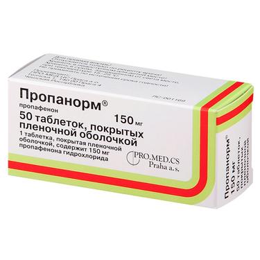 Пропанорм таблетки 150 мг 50 шт