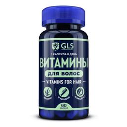 GLS Pharmaceuticals Витамины для волос капс.60 шт
