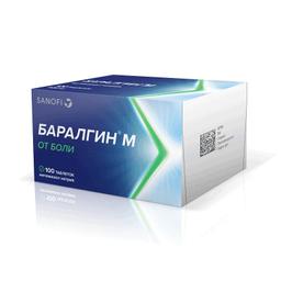 Баралгин М таблетки 500 мг 100 шт