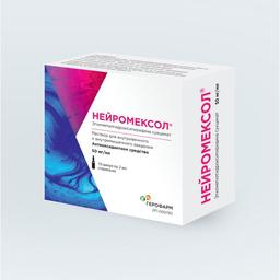 Нейромексол раствор 50 мг/ мл амп.2 мл 10 шт