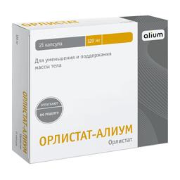 Орлистат-Алиум капс.120 мг 21 шт