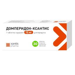 Домперидон-Ксантис таблетки 10мг 30 шт