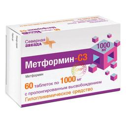 Метформин-СЗ таблетки 1000 мг 60 шт