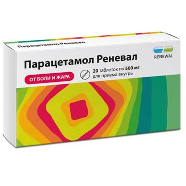 Парацетамол Реневал таблетки 500мг 20 шт.