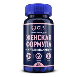 GLS Pharmaceuticals Женская формула мультивитамины капс.60 шт