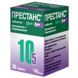 Престанс таблетки 10 мг+5 мг (Амлодипин+Периндоприл) 30 шт