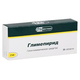Глимепирид таблетки 3мг 30 шт