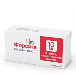 Форсига таблетки 10 мг 90 шт