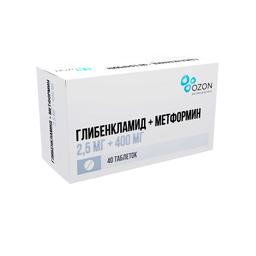 Глибенкламид+Метформин таблетки 2,5 мг+400 мг 40 шт
