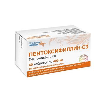 Пентоксифиллин-СЗ таблетки 400 мг 60 шт