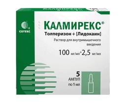 Калмирекс раствор 100 мг/ мл+2,5 мг/ мл амп.1 мл 5 шт