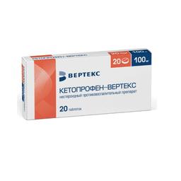 Кетопрофен-ВЕРТЕКС таблетки 100 мг 20 шт