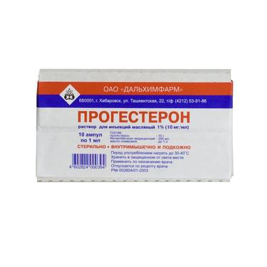 Прогестерон раствор 10 мг/ мл амп.1 мл 10 шт