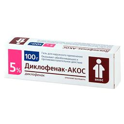 Диклофенак-AKOS гель 5% туба 100г