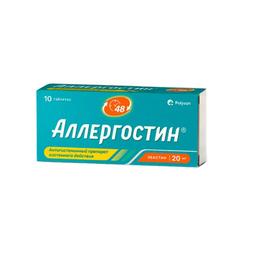 Аллергостин таблетки 20 мг 10 шт