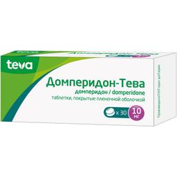 Домперидон-Тева таблетки 10 мг 30 шт