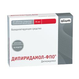 Дипиридамол-ФПО таблетки 75мг 40 шт