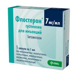 Флостерон суспензия 7 мг/ мл амп.1 мл 1 шт