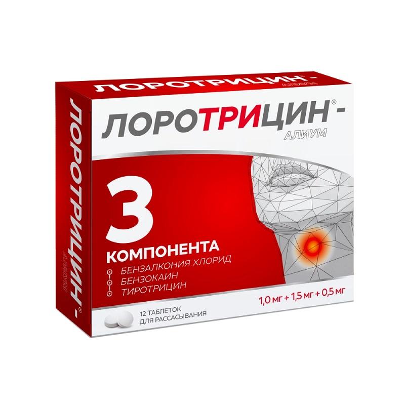 Лоротрицин-Алиум таблетки для рассасывания 1 мг+1,5 мг+0,5 мг 12 шт