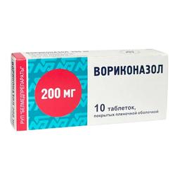 Вориконазол таблетки 200 мг 10 шт