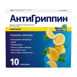 Антигриппин порошок 10 шт Лимон