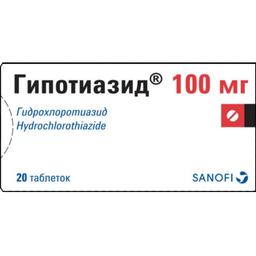 Гипотиазид таблетки 100мг 20 шт