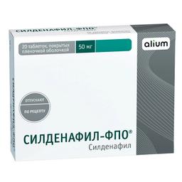 Силденафил-ФПО таблетки 50 мг 20 шт