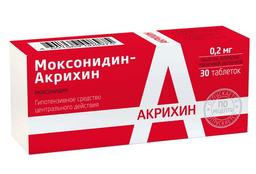 Моксонидин-Акрихин таблетки 0,2мг 30 шт