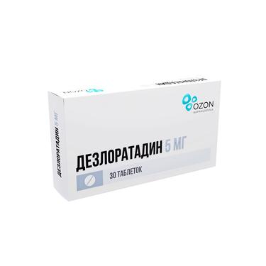 Дезлоратадин таблетки 5 мг 30 шт