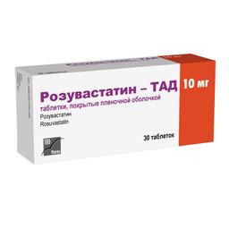 Розувастатин-ТАД таблетки 10 мг 30 шт