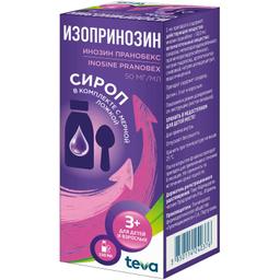 Изопринозин сироп 50 мг/ мл фл.150 мл 1 шт