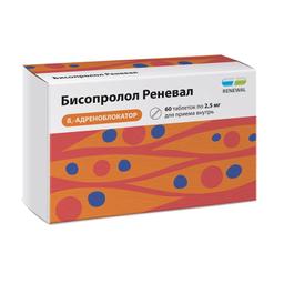 Бисопролол Реневал таблетки 2,5 мг 60 шт