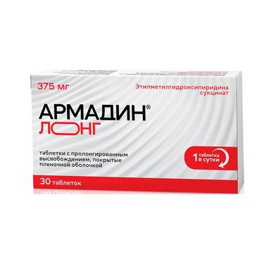 Армадин лонг таблетки 375 мг 30 шт