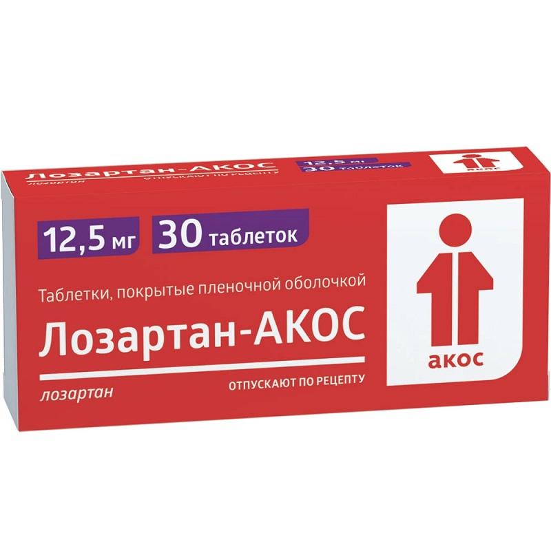 Лозартан-АКОС таблетки 12,5 мг 30 шт