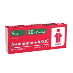Амлодипин-Акос таблетки 5мг 30 шт