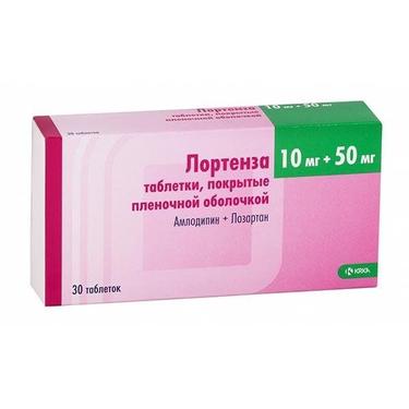 Лортенза таблетки 10 мг+50 мг 30 шт