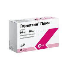 Торвазин Плюс капсулы 10 мг+10 мг 30 шт